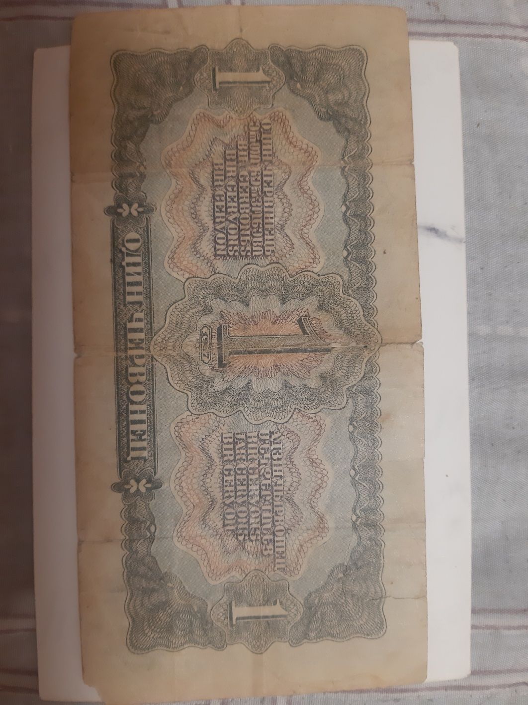 Продаю старые купюры