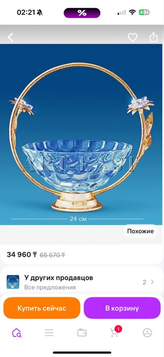 сервировочный комплект посуды люкс качества