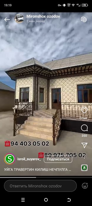 magamed karimov всё ремонт