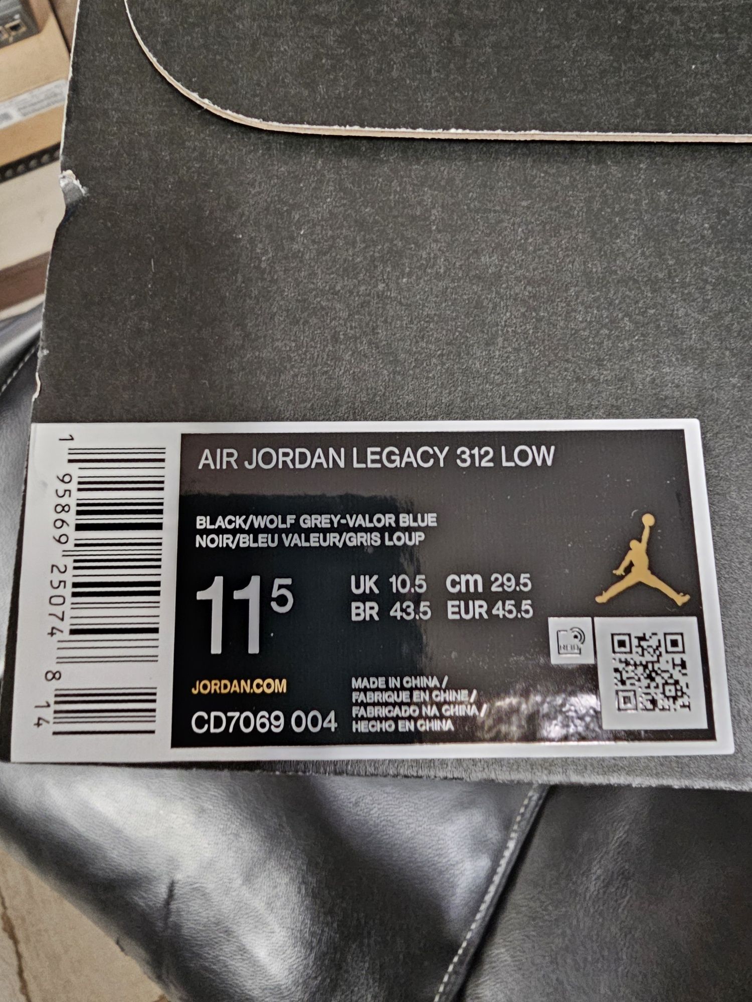 Nike Jordan legacy