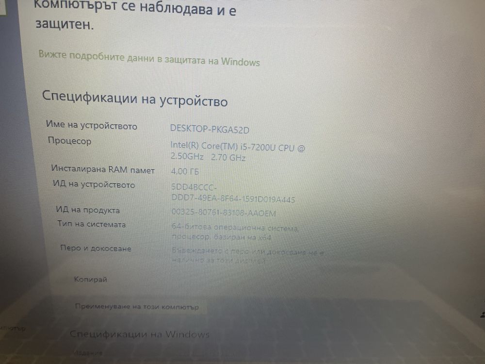 Lenovo Ideapad 310