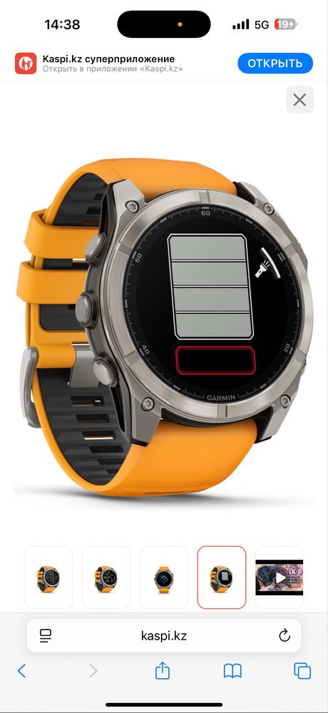 Garmin Fenix 8 smart смарт часы