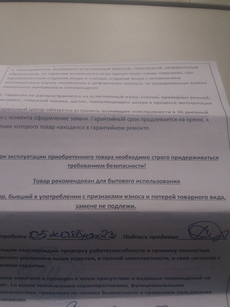 Блютуз колонка 3 в одном