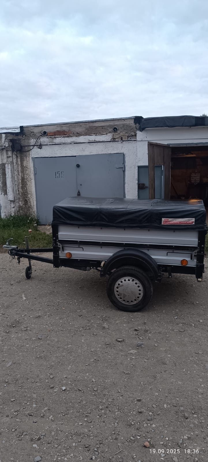 Прицеп 1850/1250