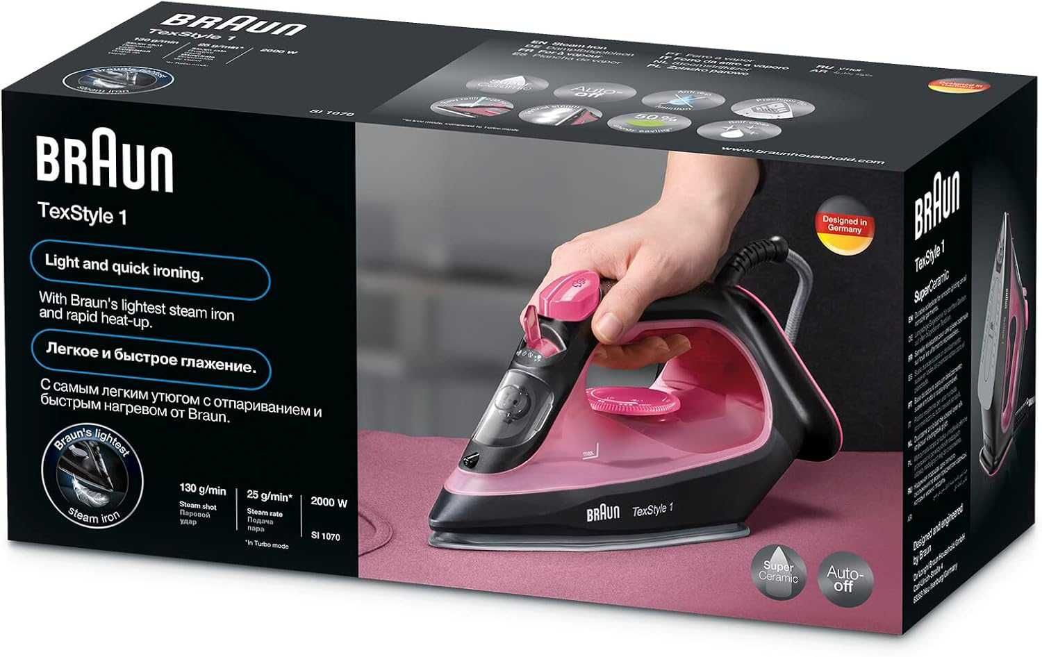 Ютия BRAUN BRSI1070PU Грил Vapor Modelo SI1070PU Неръждаема стомана