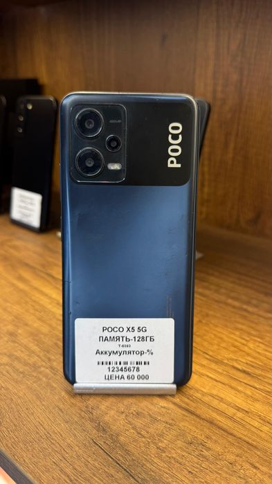 Poco X5 5G 128GB без коробки