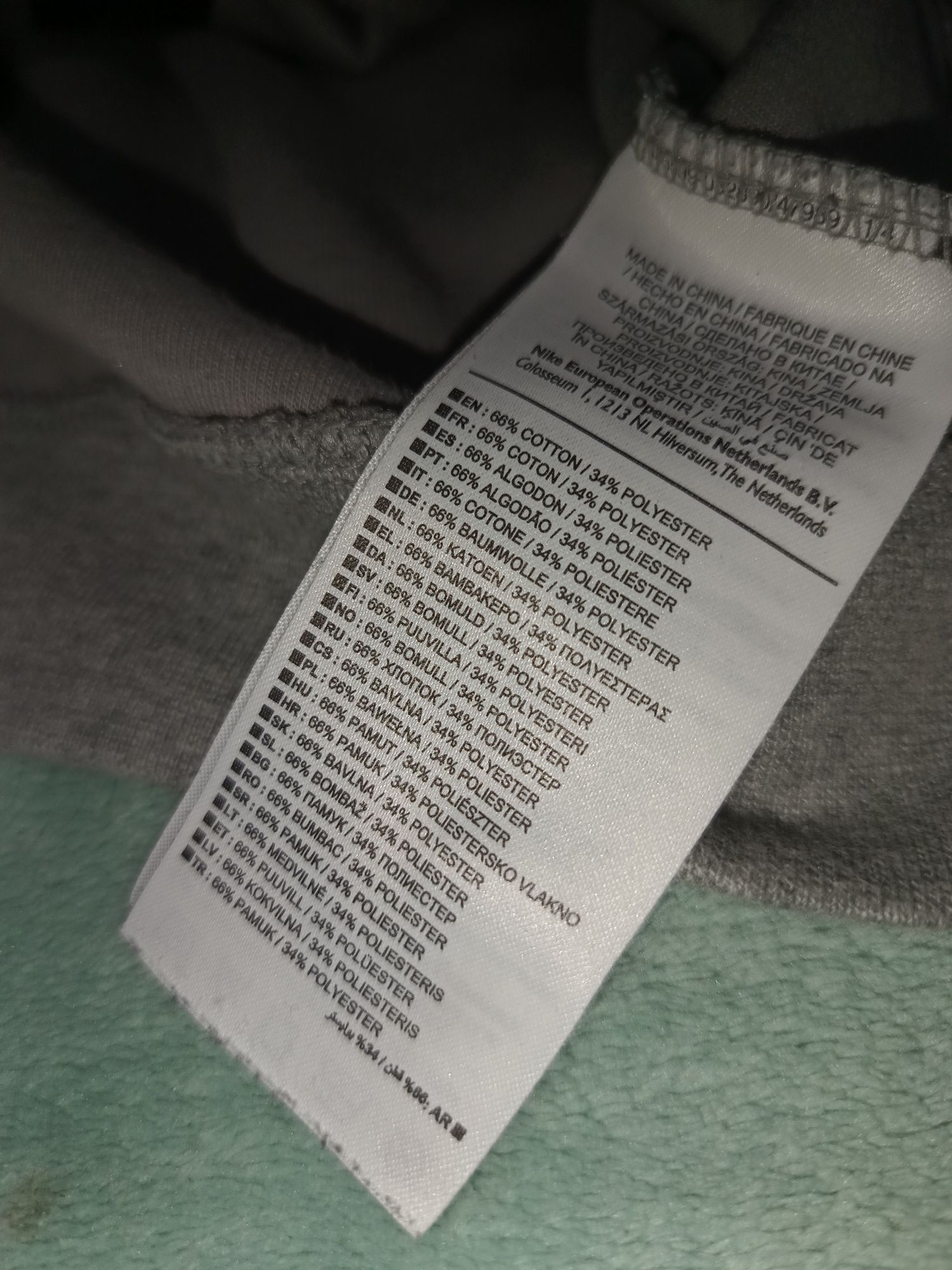 Hanorac Nike XXL