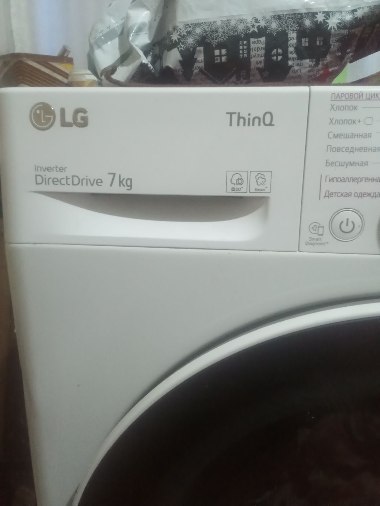 Продам стиральную машинку фирмы LG на 7кг в идеальном состоянии