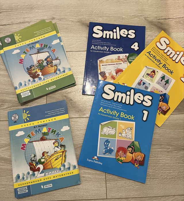 Smiles и ЛГ Петерсон