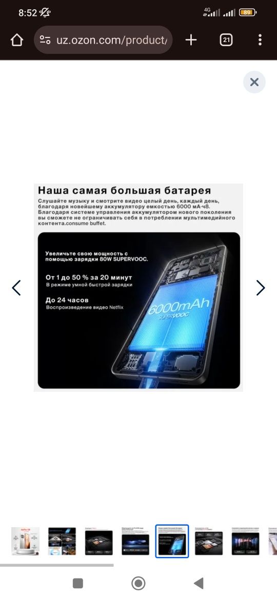 Oneplus 13 r 12 ozu 256 gb 5g