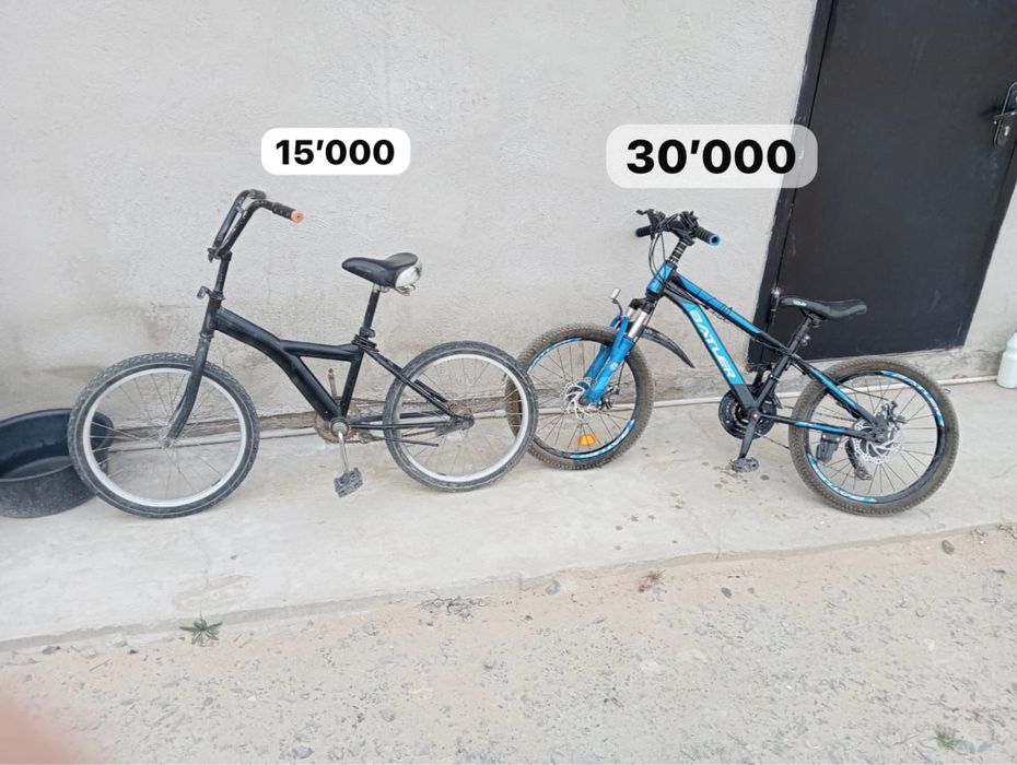 Велосипед хороший состояние