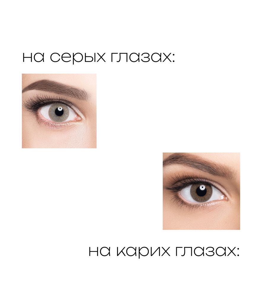 Корейские цветные линзы ADRIA