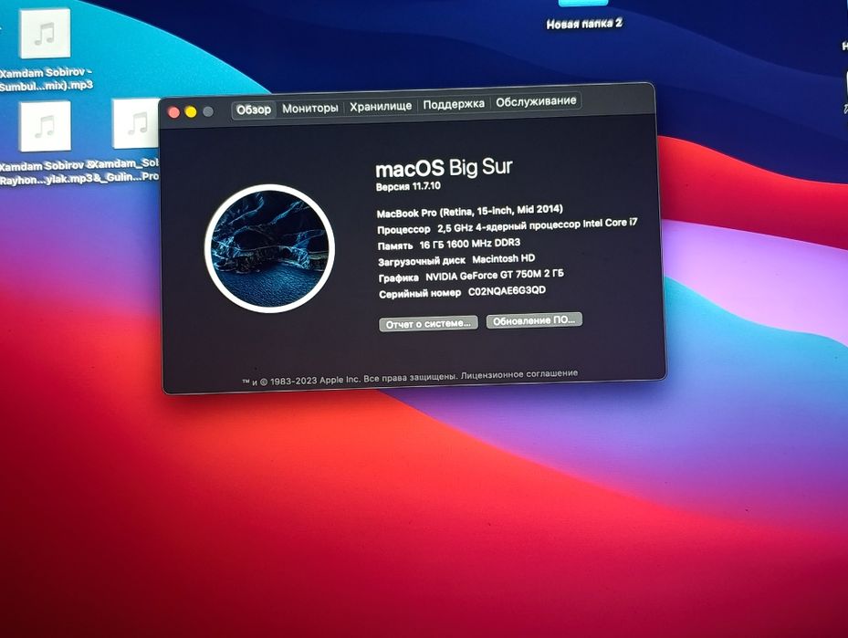 Apple MacBook Pro (Retina, 15-inch, Mid 2014) Core i7, 16GB, 250SSD.