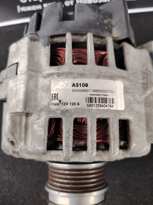 Генератор Динамо за Фолксваген Пасат 5.5 бензин / VW Passat 5.5