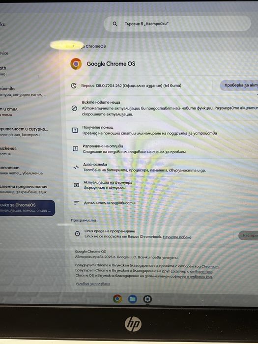 Лаптоп hp chrome