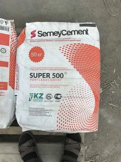 Цемент 5мешков продам остатки