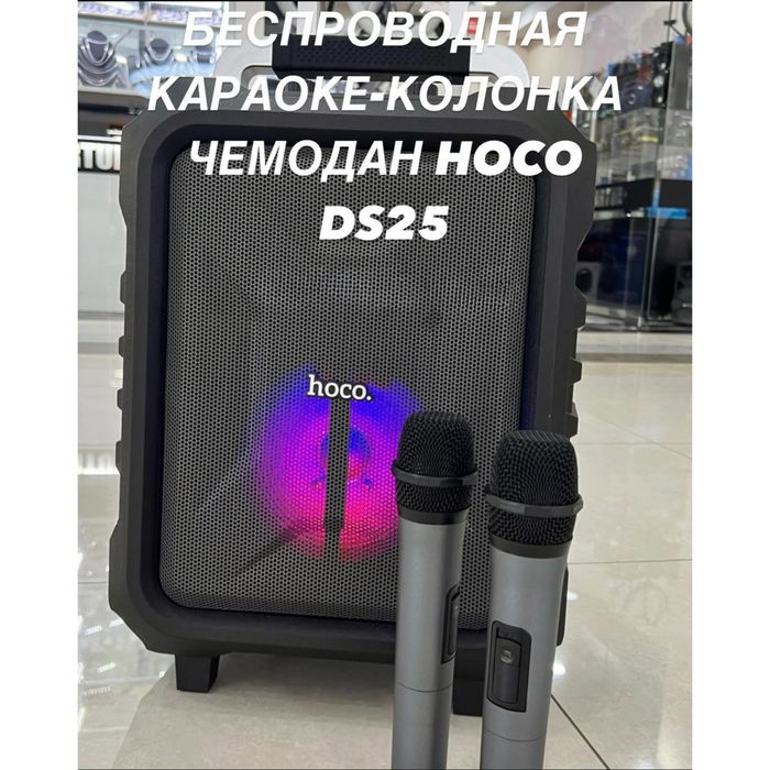 Продаю колонку караоке