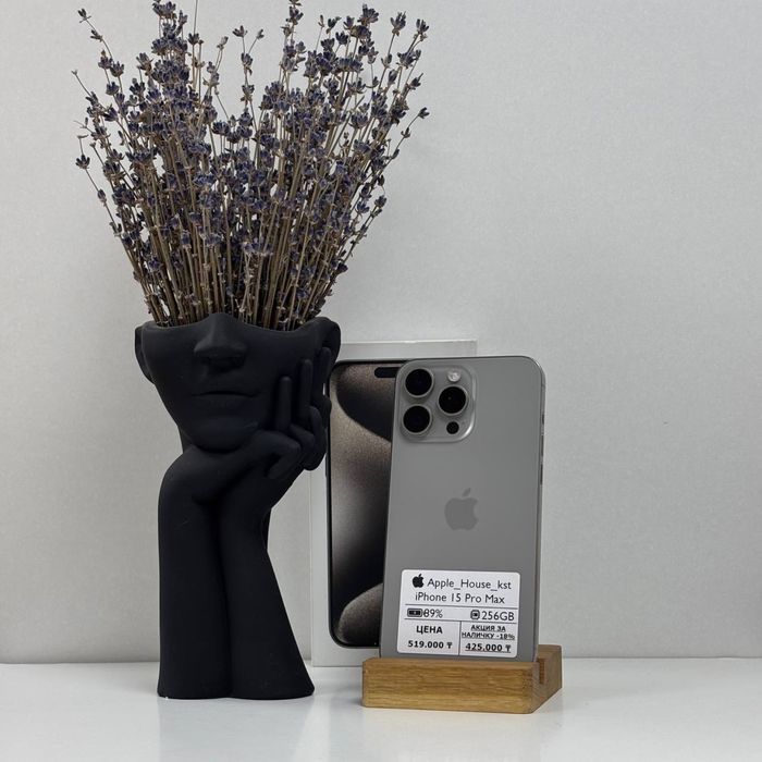 iPhone 15 Pro Max, 256gb