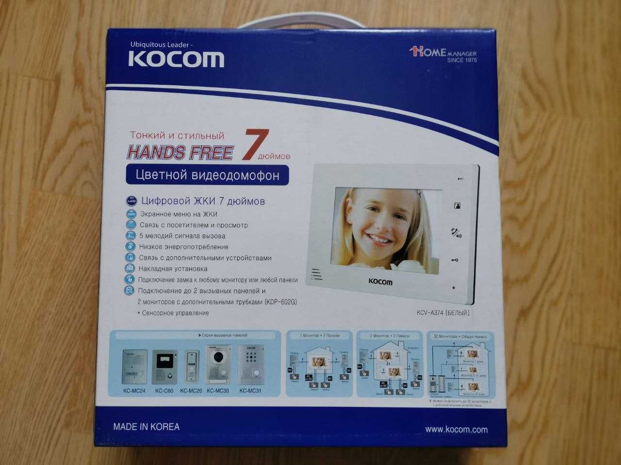 Kocom видеодомофон новый Корея комплект
