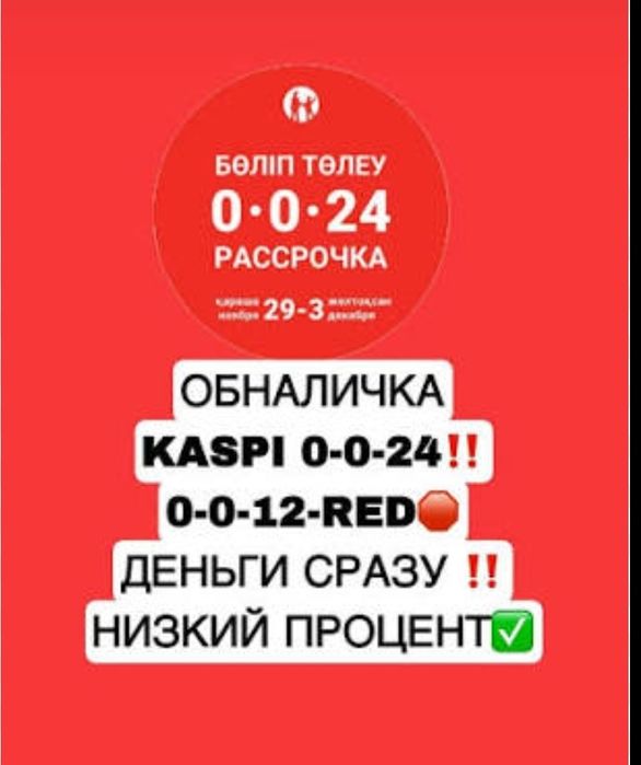 Деньги деньги деньги