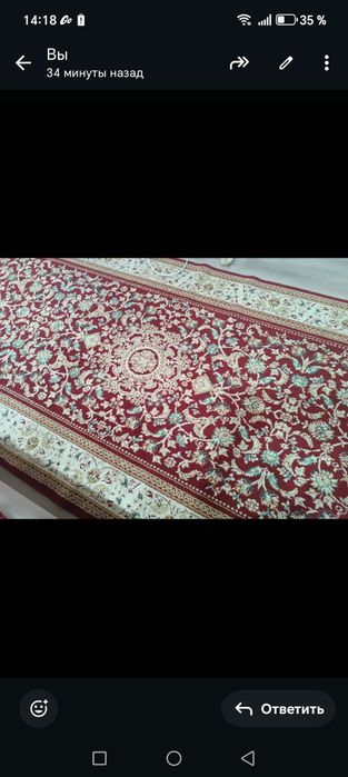 Ковровая дорожка в отличном состоянии