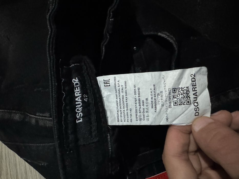 Dsquared2 дънки