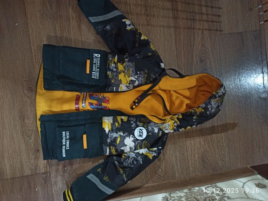 Детская осенняя куртка