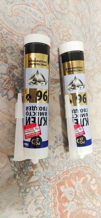 Клей 96, герметик,Отлично Клеит Любые материалы.пр.Польша.Новый
