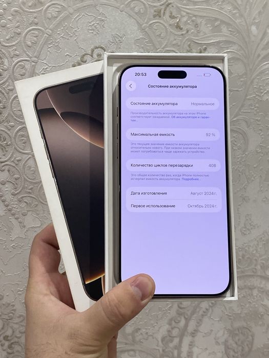 Iphone 16 pro max sim