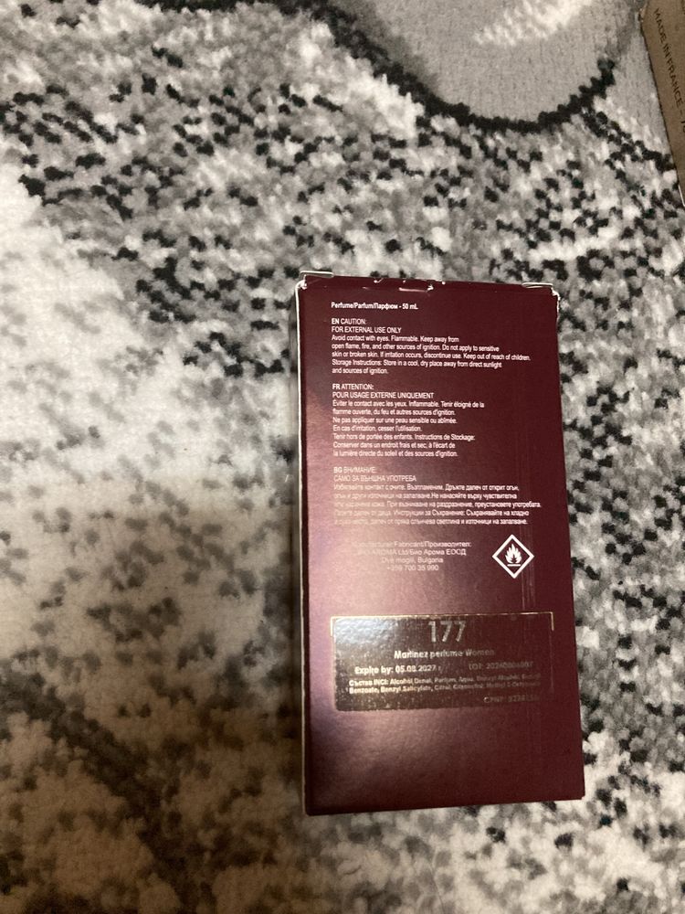 Парфюм Martinez-177