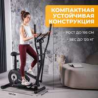 Эллиптический тренажер Genau Elliptical GN-101 (имитация лыж) в Астане