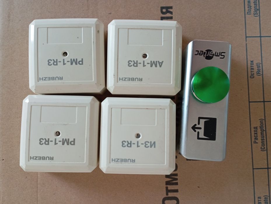 ППК Рубеж 2оп r3 link