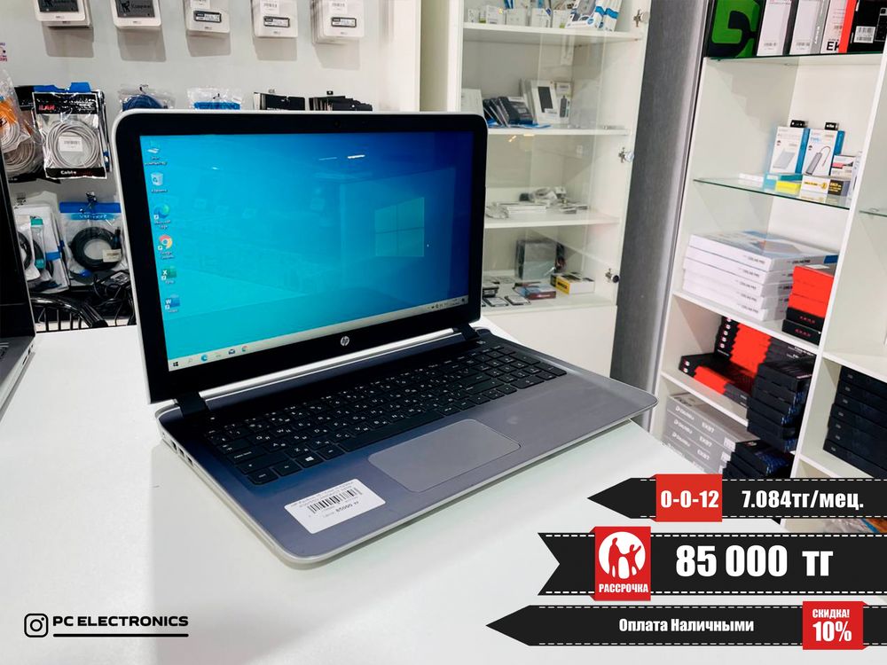 Рассрочка! HP Pavilion 15 - Core i5-5200U/8Gb/SSD 240Gb/940M