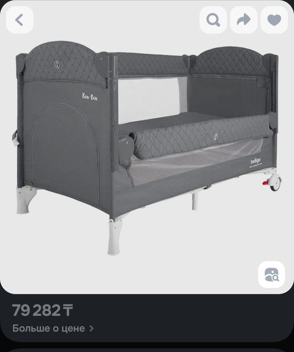 Продам детскую кроватку 3 в 1