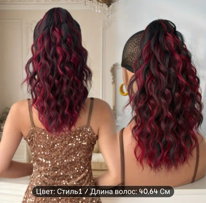 Продам хвост заколку /черно-красного цвета