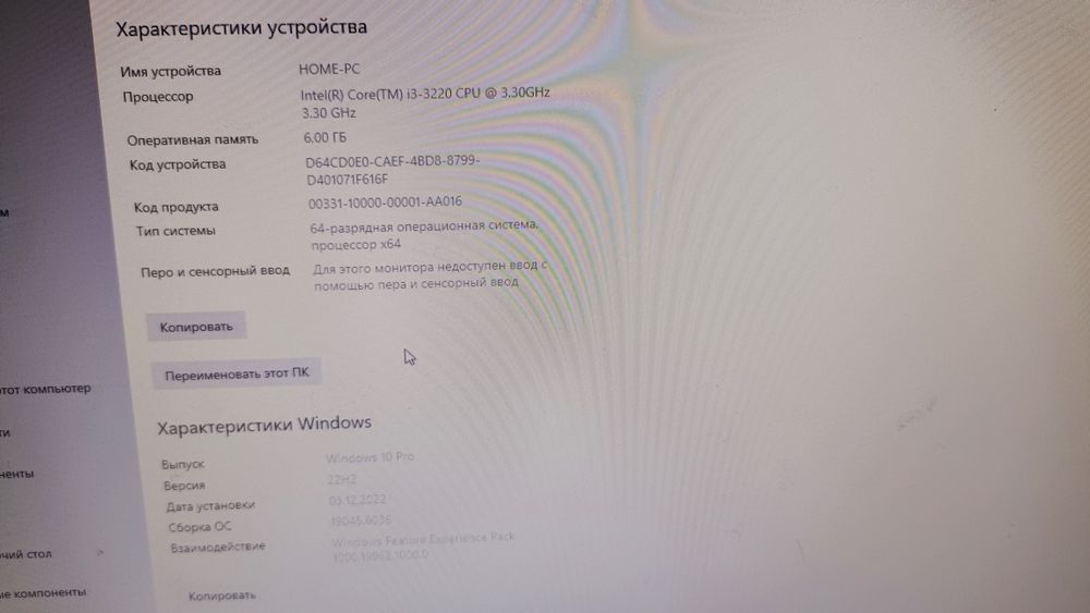 Продам компьютер со столом