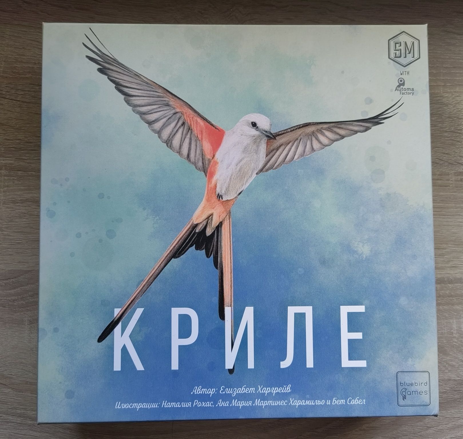 Настолни игри и пъзел