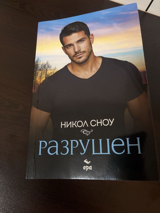 Романтични книги