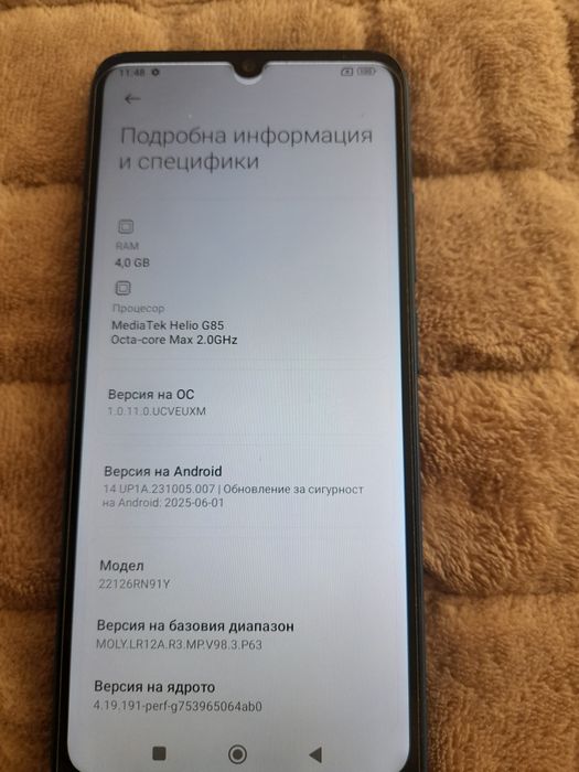 Телефон Redmi 12c