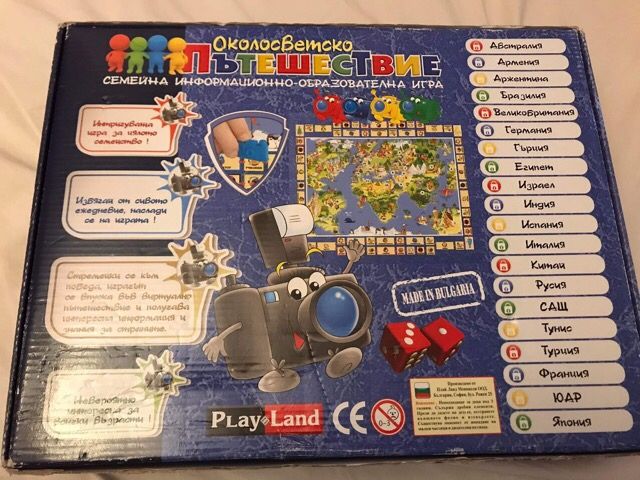 Детски образователни игри