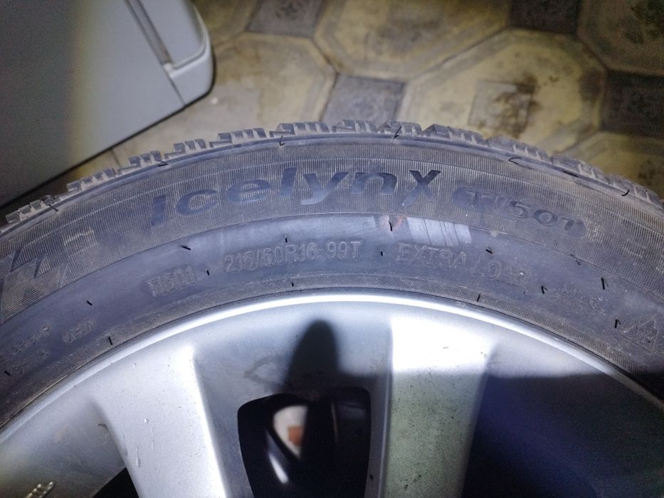 Зимние шины с дисками