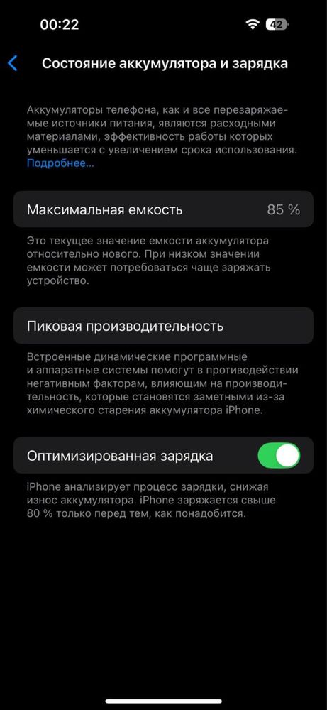 IPhone 14 pro oqb tel qlila