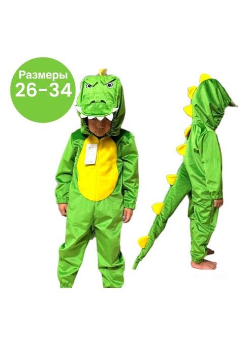 Карнавальный костюм Дракон Динозавр зеленый