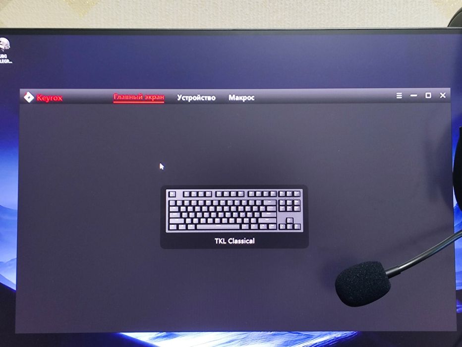 Клавиатура Red Square Keyrox TKL Classic