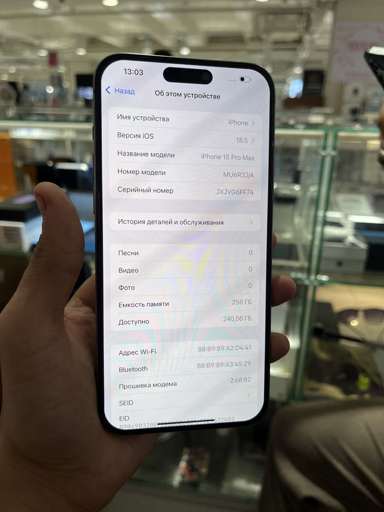 Iphone 15 pro max