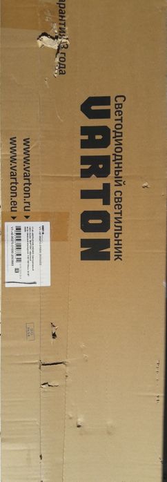 Светодиодный светильник