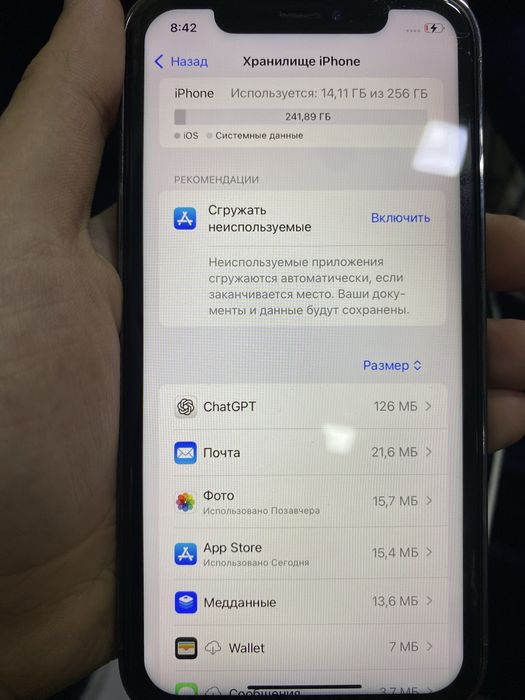 Iphone xr 14pro qilingan ideal hcqati almashmagan 256 tali