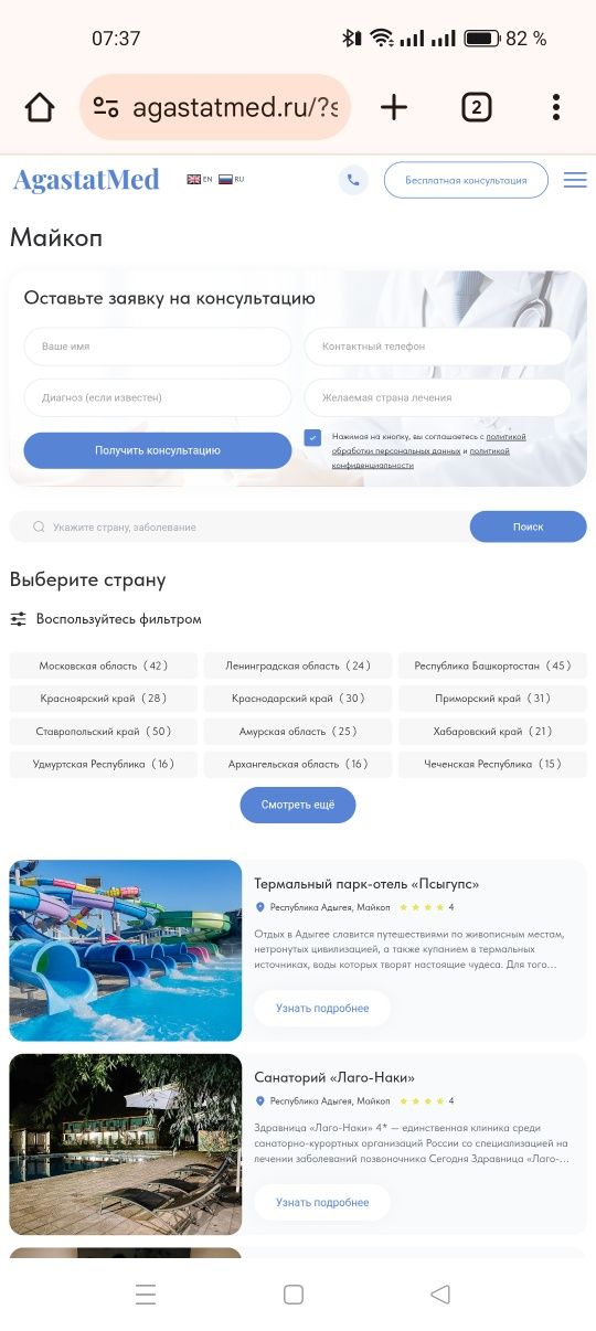 Создам современный сайт под ключ | WordPress, WooCommerce, Landing Pag