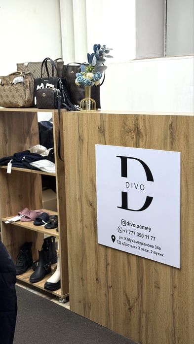 Продается готовый бизнес