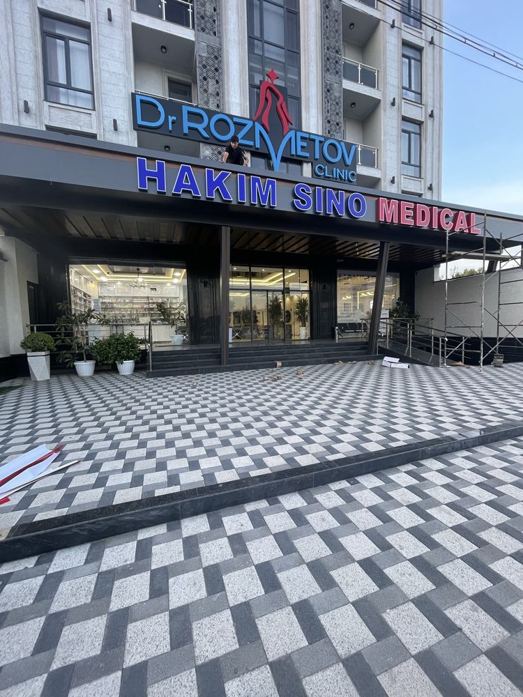 Bo’rtma harflar premium